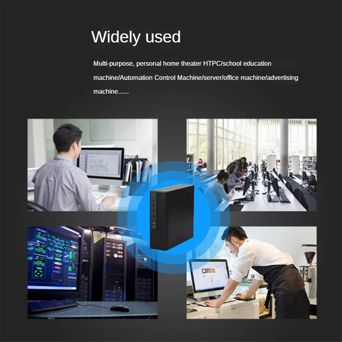 

Корпус ПК M06 MINI-ITX Универсальный и эффективный корпус промышленного управления