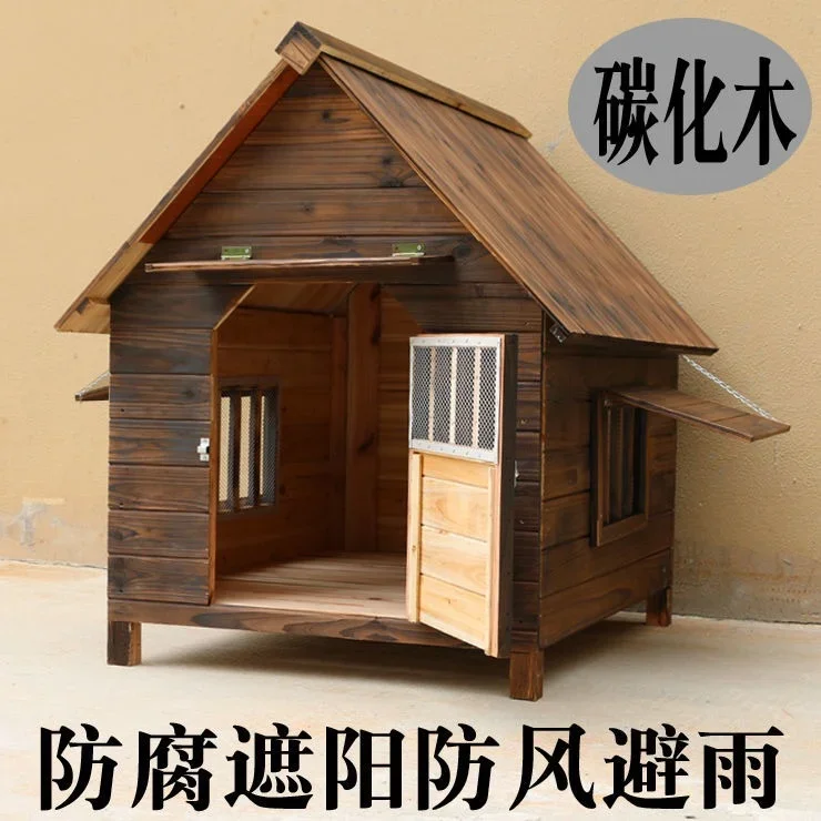 Dog house Outdoor indoor rain protection Solid wood pet  Pet supplies