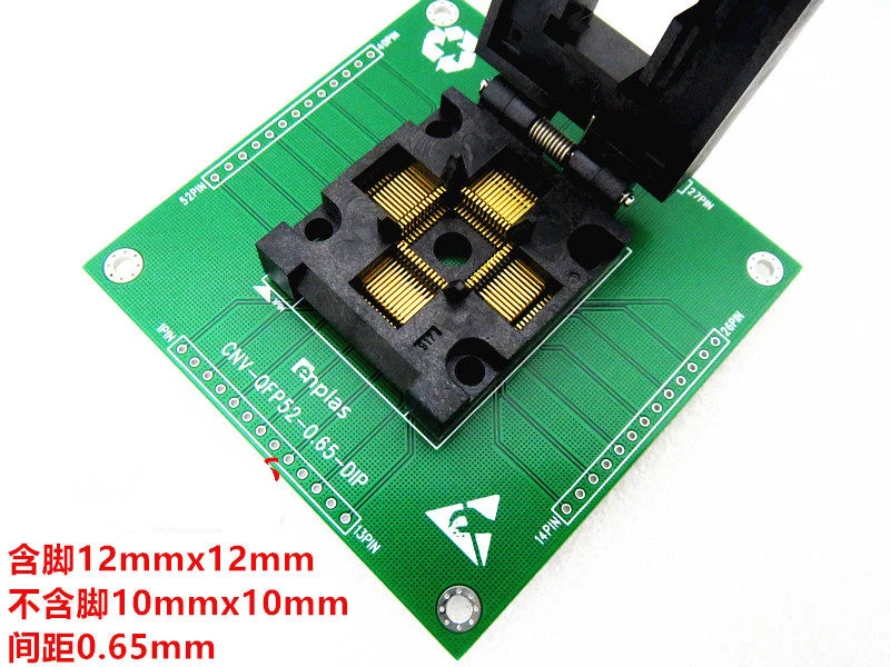 FPQ-52-0.65-04/05 QFP52 Programming Socket Test Socket Programming Socket