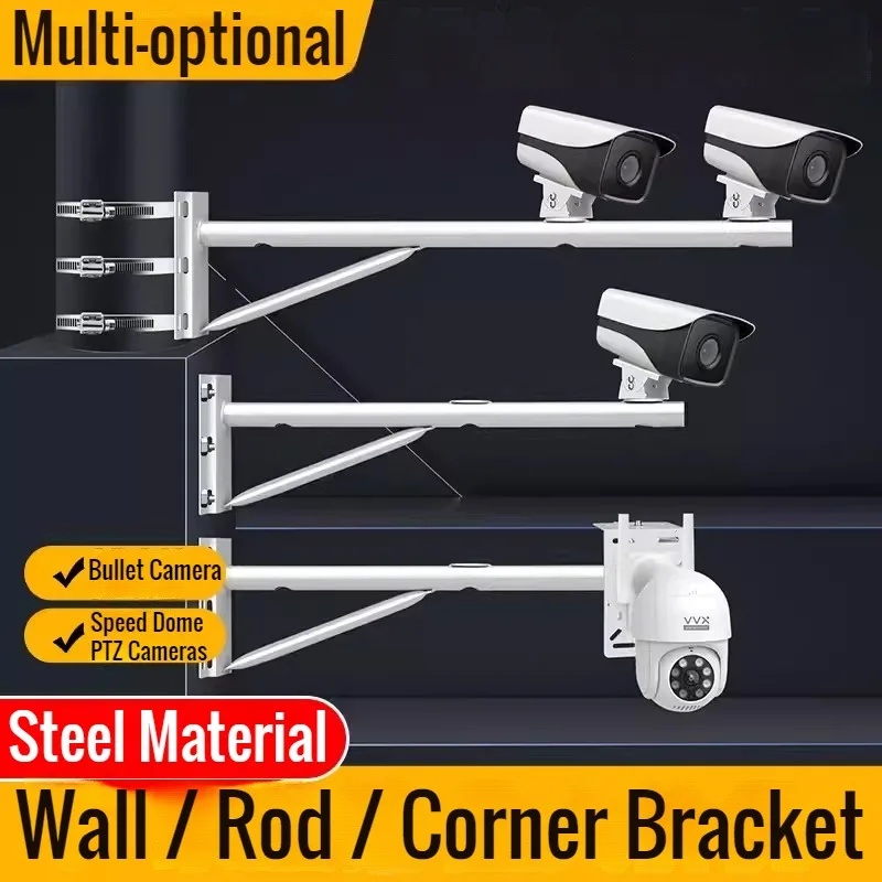 Cross Arm Double Cameras Wall / Rod / Corner Bracket for Universal Bullet / Speed Dome PTZ Cameras Mount Support Steel Material