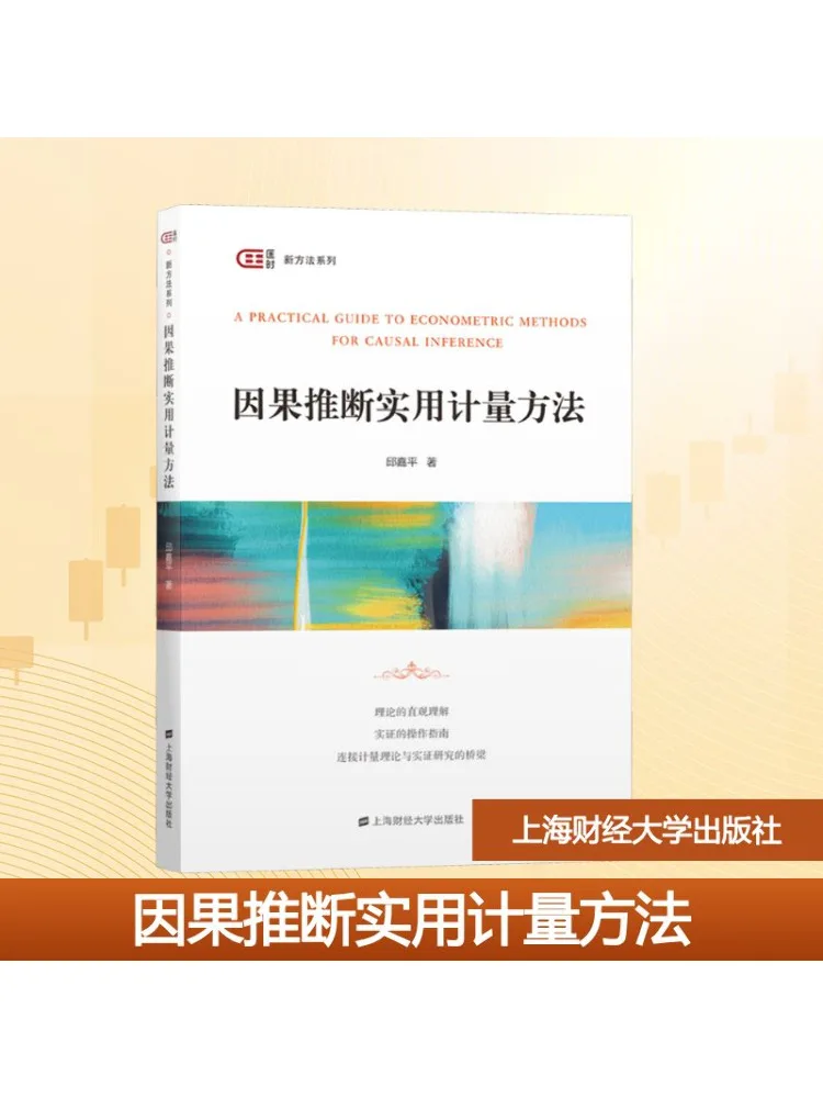 

Book-Winshare Practical Measurement Methods For Disturbing the Principle