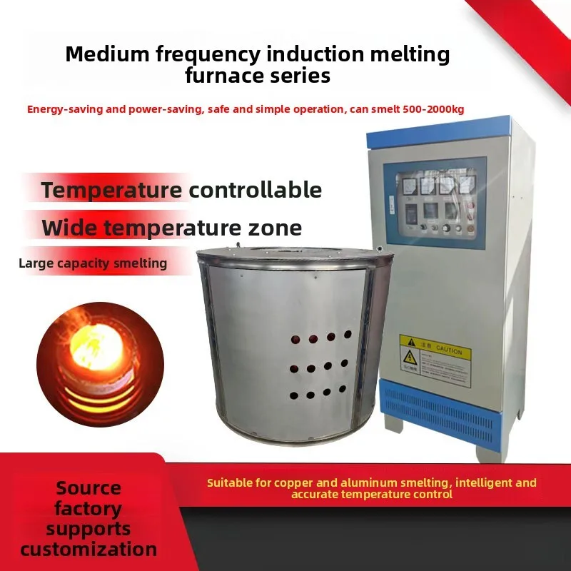 Alloy Die Casting Aluminum 500-2000KG Medium Frequency Induction Melting Furnace