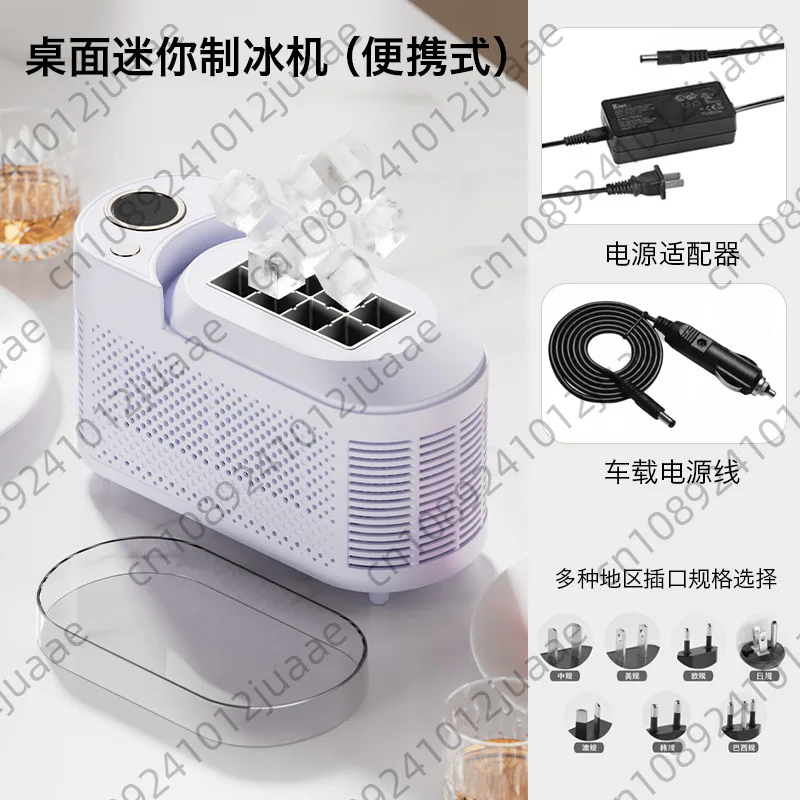 mini-machine-a-glacons-automatique-boite-a-glacons-portable-pour-voiture-maquina-de-hielo-portatil