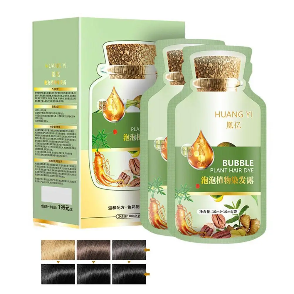 Champú de tinte para el cabello con burbujas de plantas naturales, champú de larga duración, Color de coloración del cabello conveniente y efectivo, R8L8