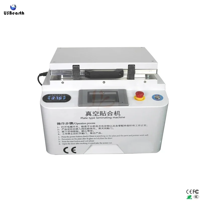 New Ly 888A+ Auto A… - image