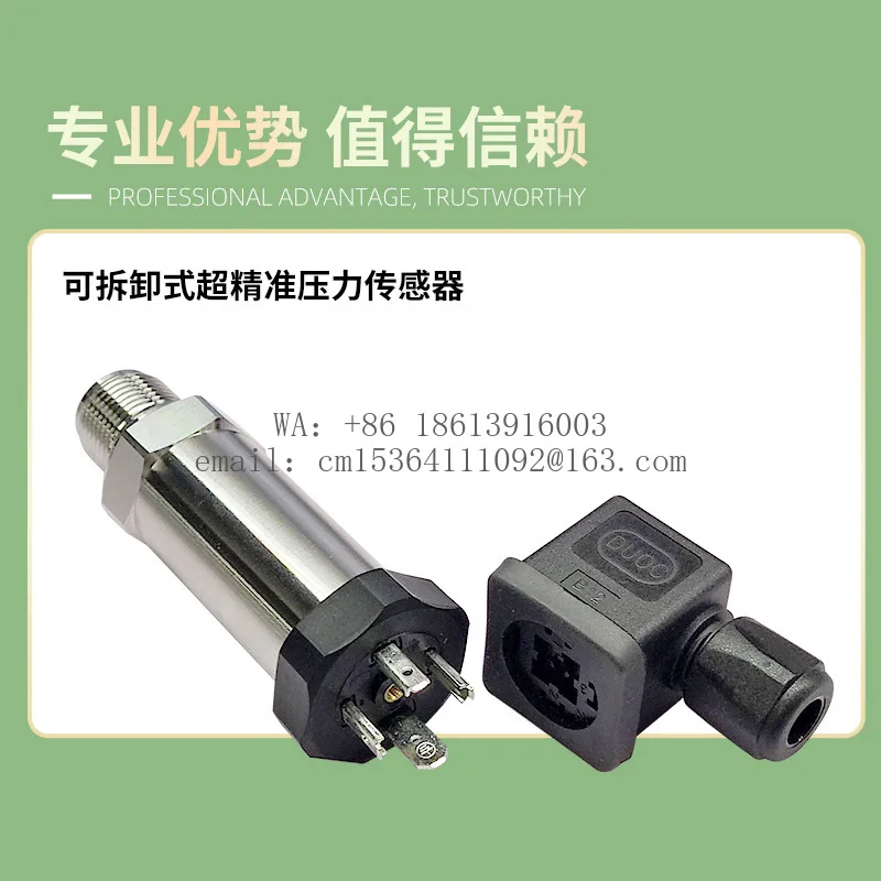 High-precision diffused silicon variable frequency constant pressure pressure transmitter, sensor 4-20mA Lea-d wire 1m
