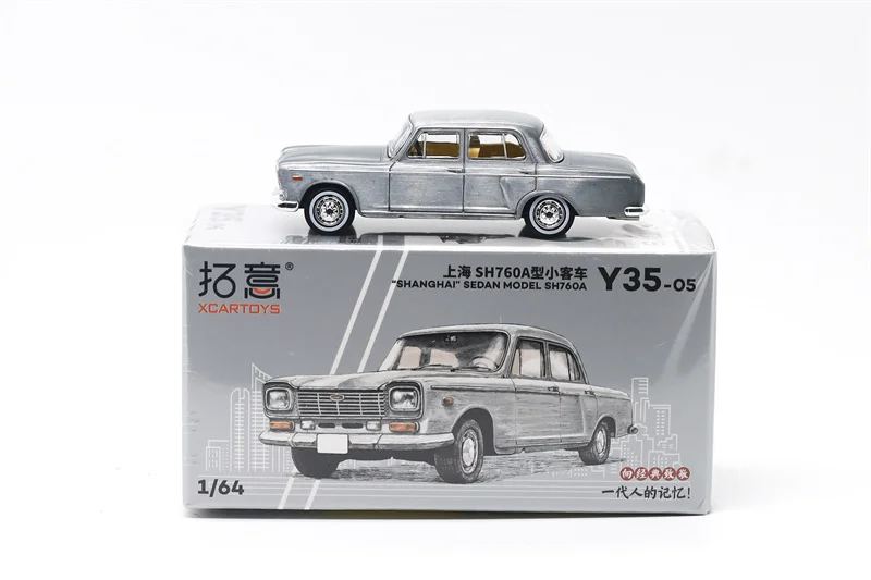 Xcartoys 1:64 old Shanghai SH760A French polish Diecast Model Car