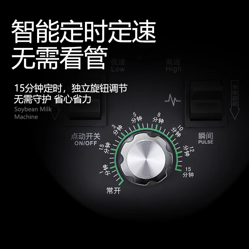 15L Large - Capacity Commercial Blender, Automatic Filter - Free Soymilk Maker for Breakfast Store