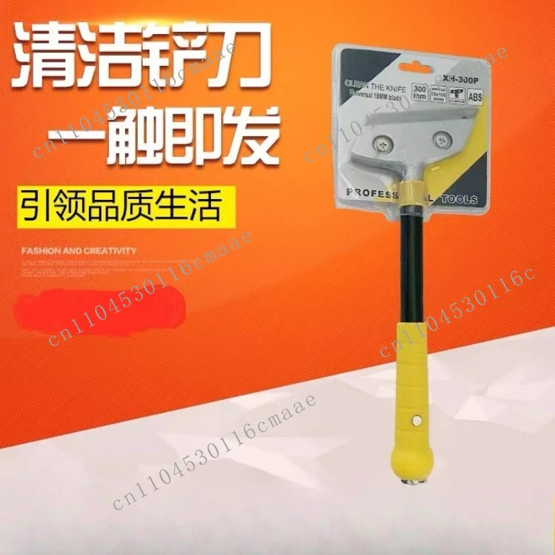 

Glass tile small spatula cleaning knife wall scraper blade floor decoration cleaning tool cleaning spatula