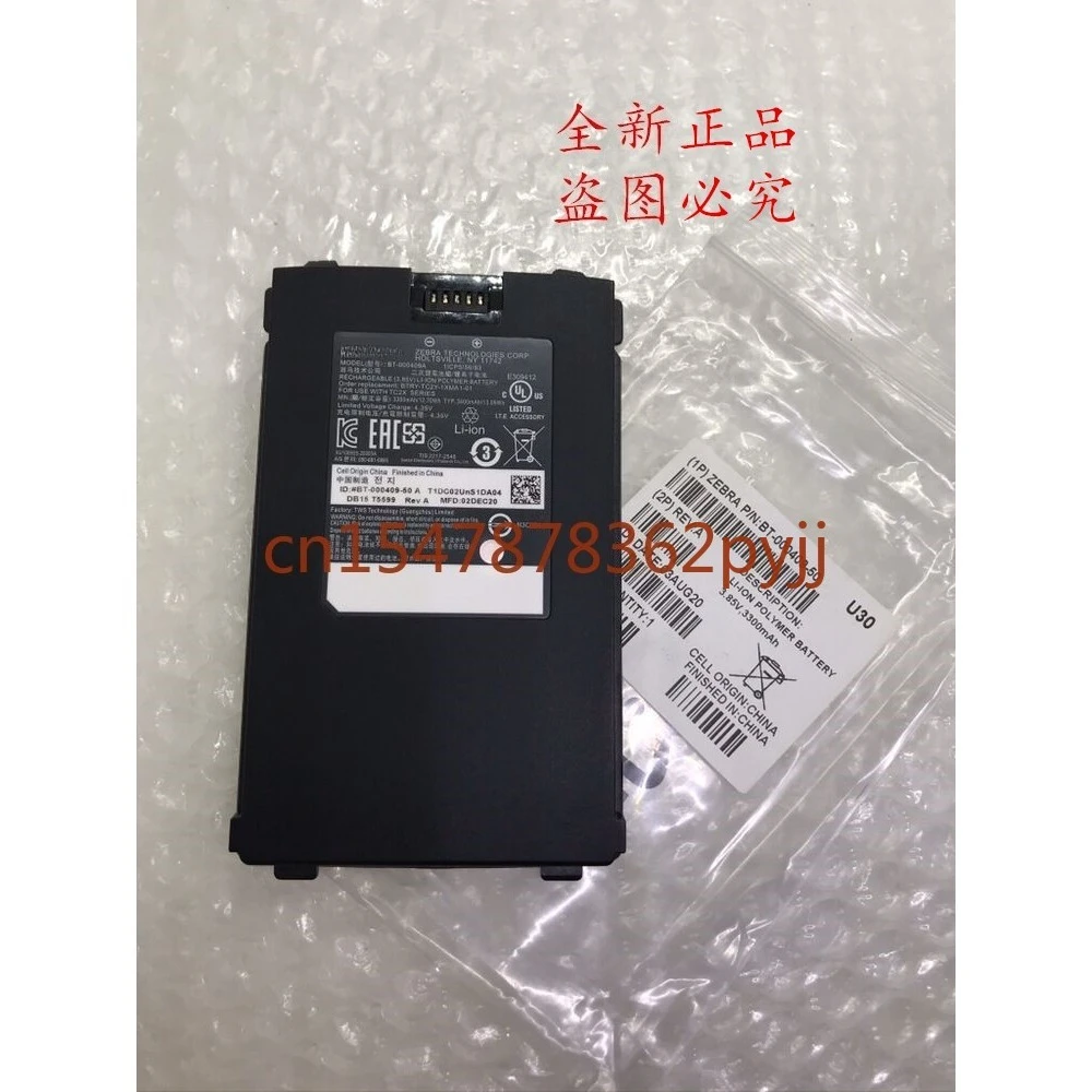 

Совершенно новый для Zebra TC21 TC26 BT-000409 BTRY-TC2Y-1XMA1-01 3300 мАч