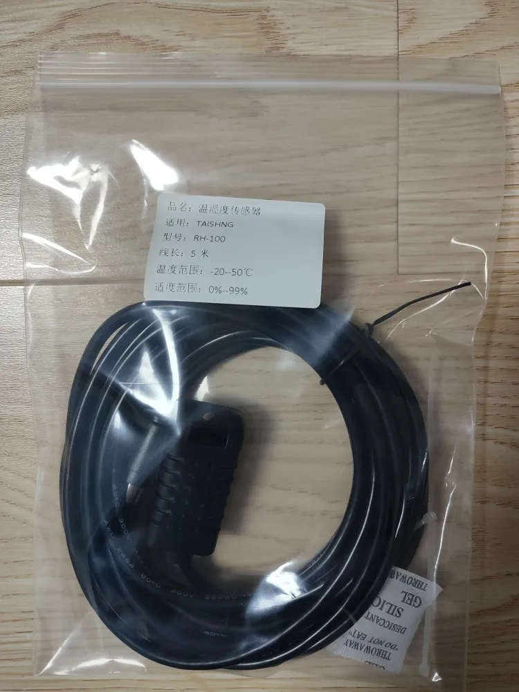 

Датчик температуры и влажности Wake-up Box RH-100, TH-100