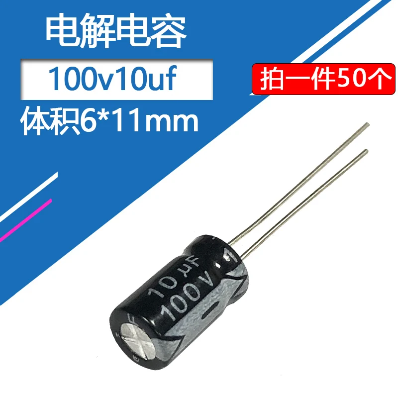 100V10UF 6x11mm Aluminum Electrolytic Capacitors 100v 10uf 100wv 10mf 100vdc 10MFD 10uf100v 100v10mf 10mf100v 22uf 33uf 47uf