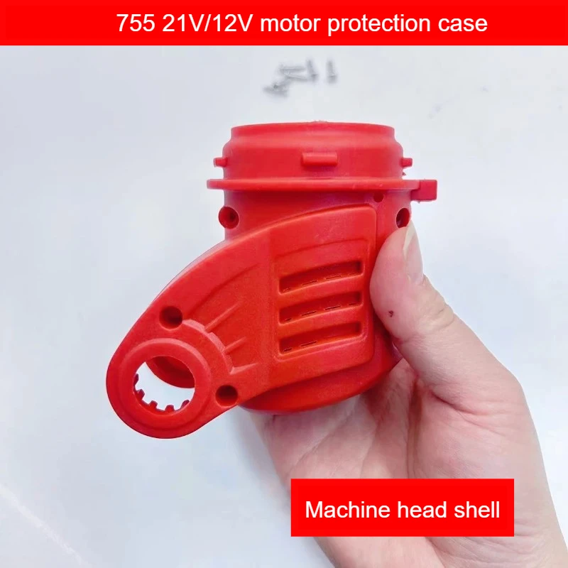 ユニバーサルモーター赤保護シェル 12V/21V リチウムイオン芝刈り機用耐久性のある厚みのある耐摩耗性カバー交換部品