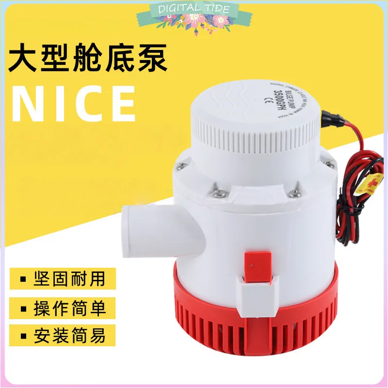 3000/3500/3700gph Large Flow Dc 12v 24v Bilge Pump Electric Water Pump For Boats Accessories Marin Submersible Boat Water Pu