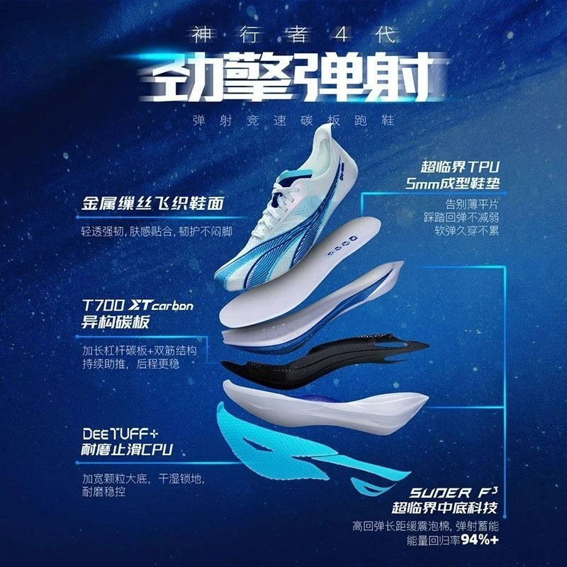 Professional Running Shoes For Men Women Carbon Plate Sports Shoes Unisex Light Weight Training Shoes Couples Soft Jogging Shoe