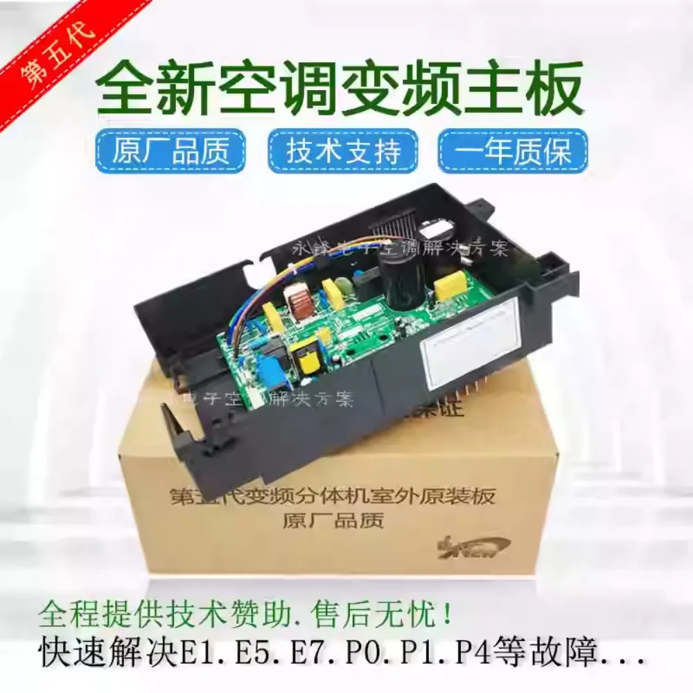 Suitable for Midea air conditioning inverter board external unit universal board motherboard dial board BP2/BP3 computer board n