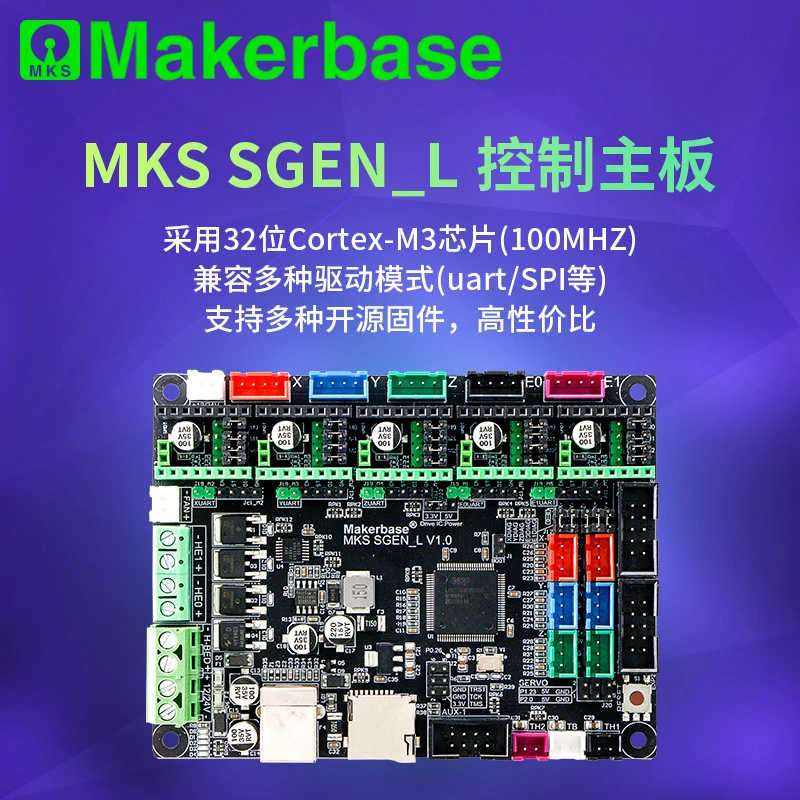 

Promotion Makerbase MKS SGen_L V1.0 32-bit 3D Printer Motherboard Marlin2.0