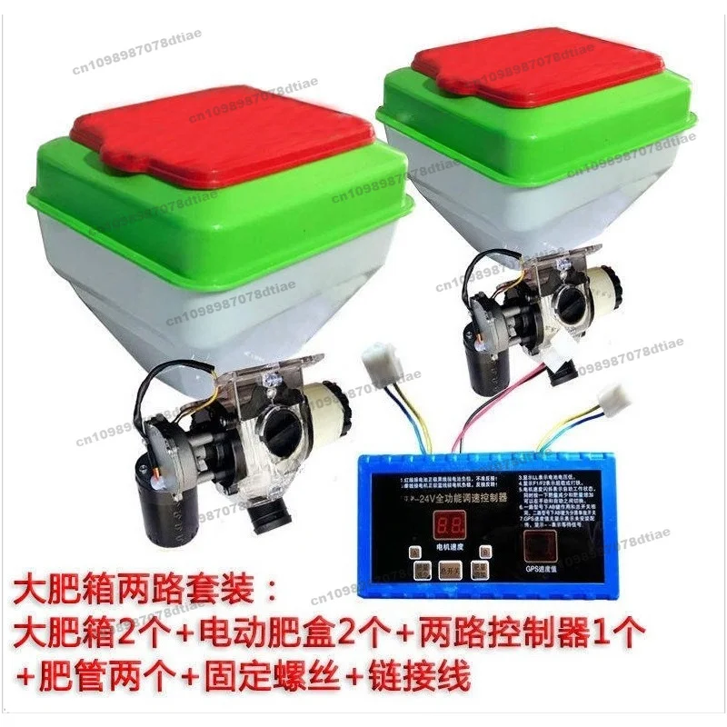 For Single Automatic Fertilizer Dispenser, Fertilizer Bucket, Seed Box, Feed Bucket, Funnel Type Easy-to-clear Fertilizer