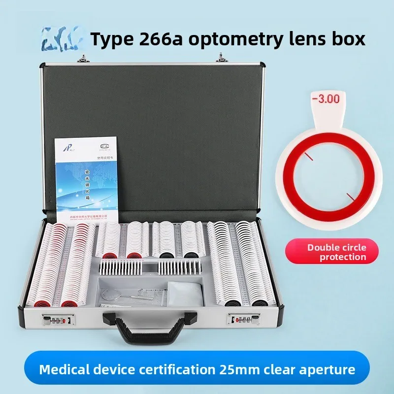 266A type optometry lens box, insert box double-layer frame aluminum box