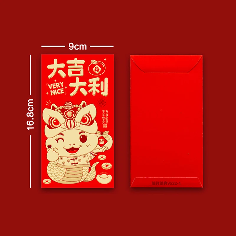 6Pcs 2025 Chinese Red Envelopes Luck Money Bag Year Of The Snake Spring Festival Bless Pocket Red Packet New Year Decoration