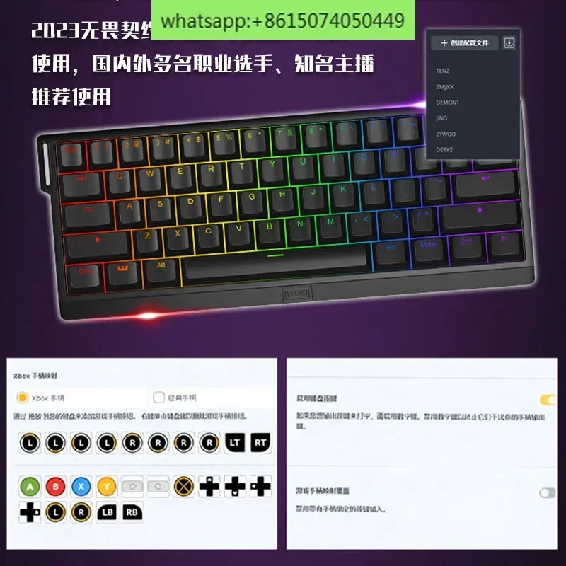 WOOTING العلامة التجارية الجديدة 60HE + لوحة مفاتيح ذات محور مغناطيسي ZywOo لوحة مفاتيح 61 مفتاحًا #3