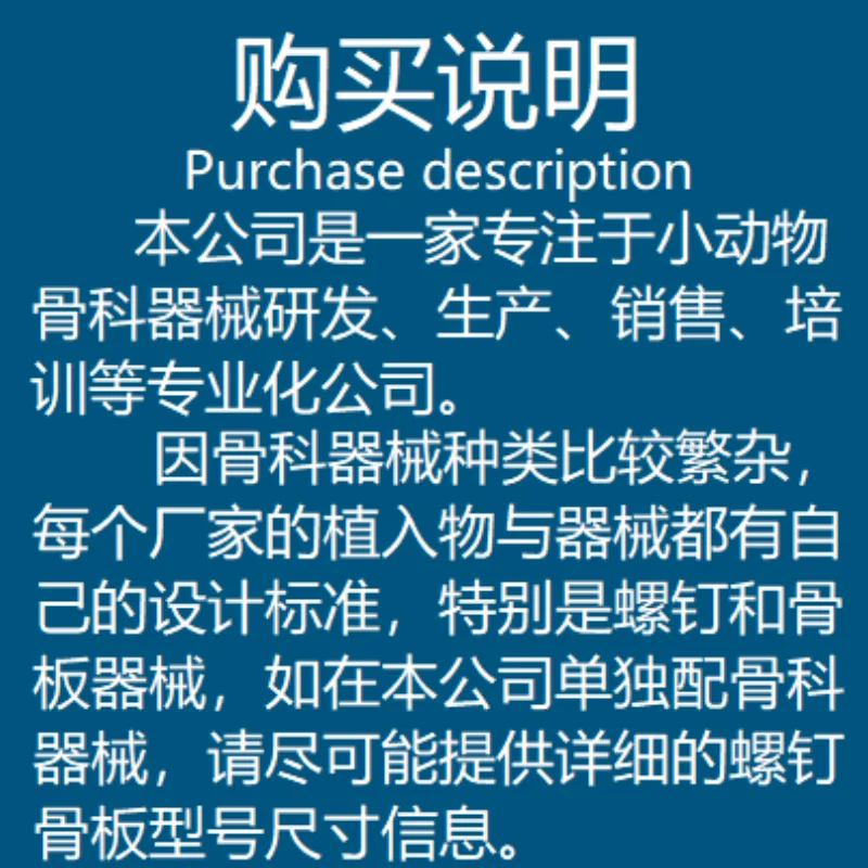 修復鉗子、自動集中骨鉗子、ペット動物用具、ステンレス鋼