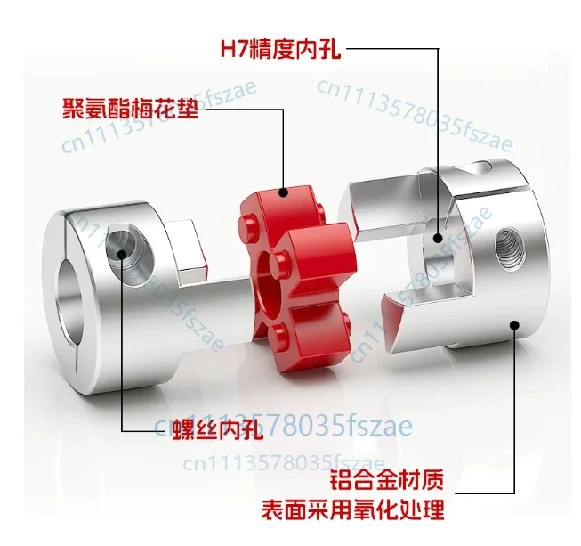 Accessories 1 pcs clamping plum blossom coupling, star section coupling mja3040
