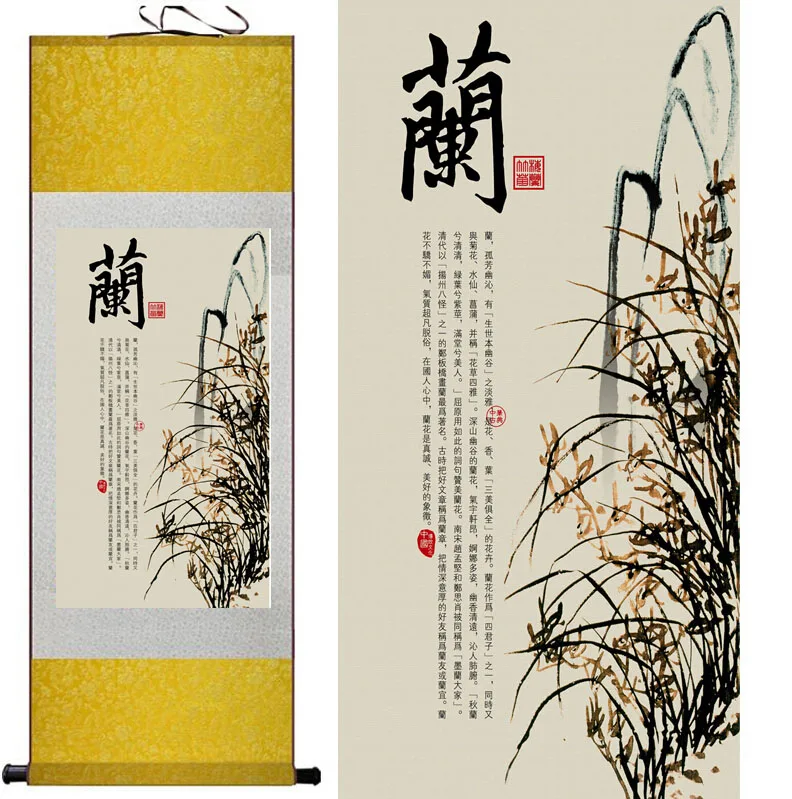 Chiense characters and Flower  painting  Home Office Decoration Chinese scroll paintingPrinted painting