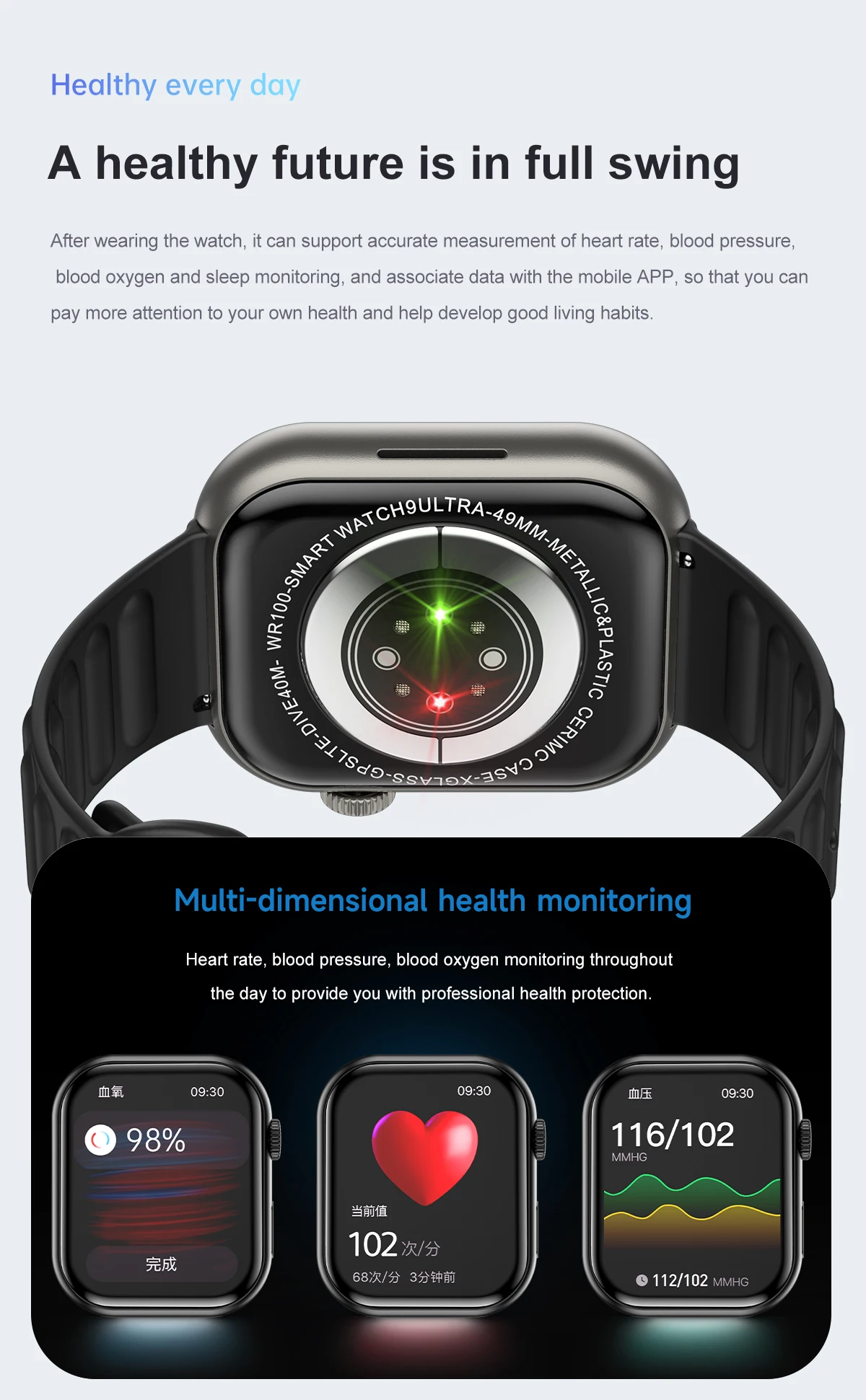 M37 Smartwatch Interactions avec plusieurs modes de surveillance de la santé, écran de 2.01 pouces, Cool, 8 ensembles de boutons biomparfaits