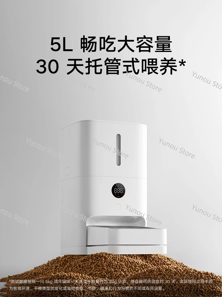 Smart Pet Automatic Feeder 2 Cats and Dogs Quantitative Timing Feeder Automatic Feeding Machine