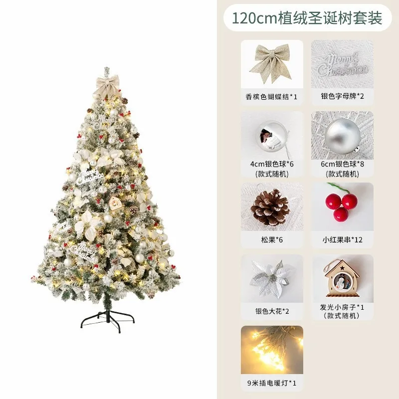 حار بيع شجرة عيد الميلاد مجموعة 1.5/1.8/2.1 متر مقلد مركز تسوق نافذة عرض ديكور المنزل زينة عيد الميلاد #5