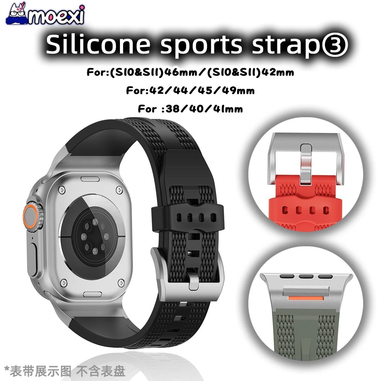 Для DT ULTRA 2, ультра силиконовый ремешок из нержавеющей стали, часы X22 DT100 PRO MAX Hello3 + Pro HW22 iWO S10 S28, браслет, ремешок для умных часов