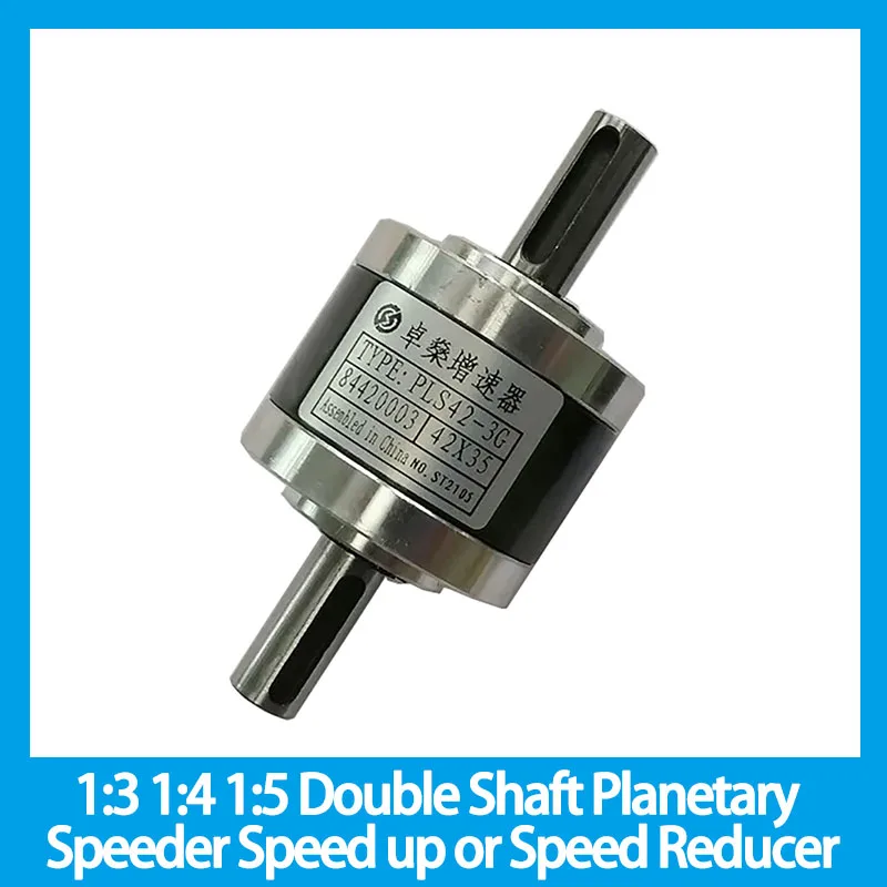 1:3 1:4 1:5 Double Shaft Axis Planetary Speeder Speed up or Speed Reducer Gearbox PLS42 PLZ42