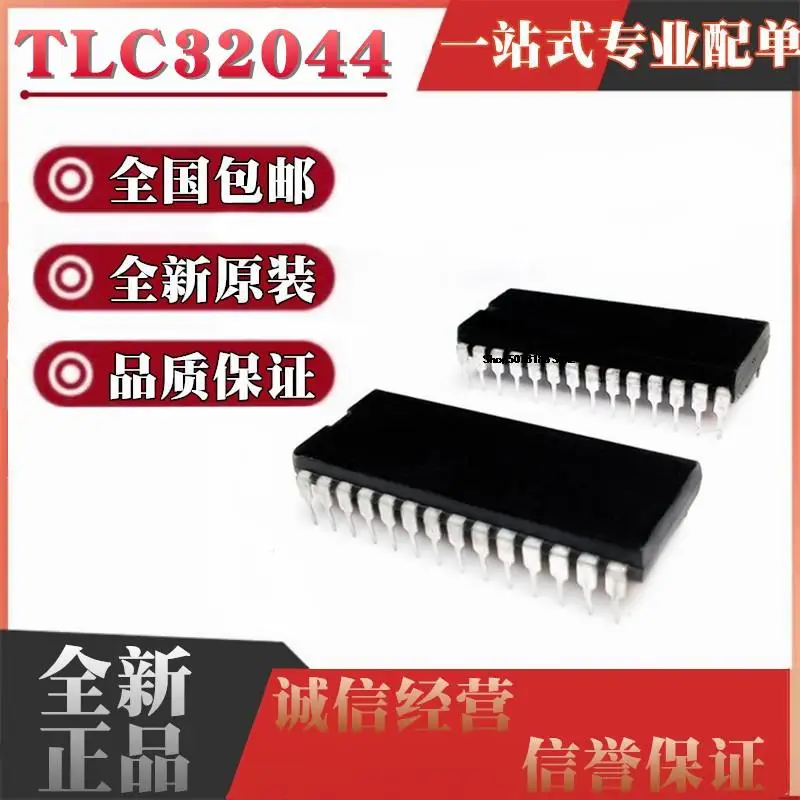 

5pieces TLC32044 TLC32044CN TLC32044IN DIP28 IC