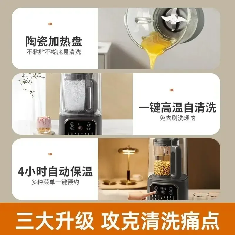 Household Automatic Wall-Breaking Machine: Heatable, Filter-Free for Juices, Soymilk & Healthy Drinks