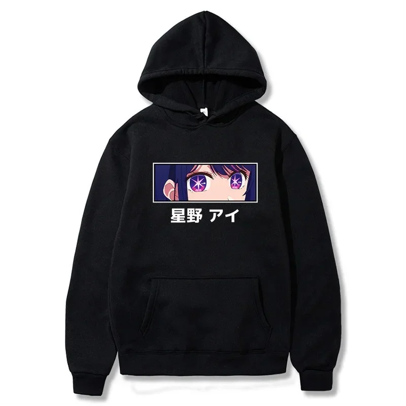 Sweats à capuche Sh37pour femmes, sweat à capuche graphique esthétique, pulls unisexes, anime, manga, sourire vintage, Kawaii, Okr No Ko Ai, salle