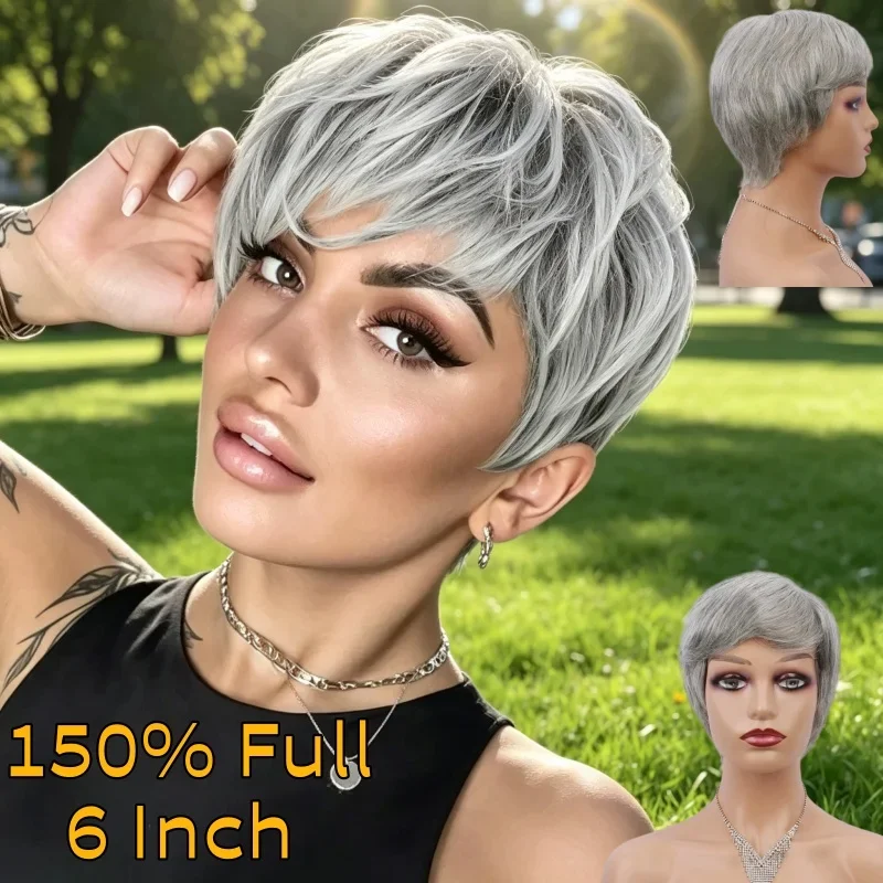 150-高密度6インチライトグレーストレートショートブラジリアンバージンヘアウィッグフルマシンメイドキャップソフトリアルヘアデイリーアウトドア用