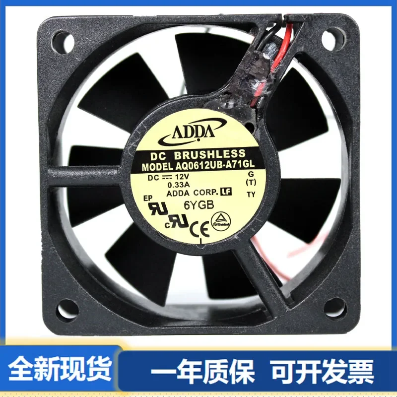 

ADDA AQ0612UB-A71GL DC 12 В 0,33 А 60x60x25 мм 2-проводной охлаждающий вентилятор для сервера