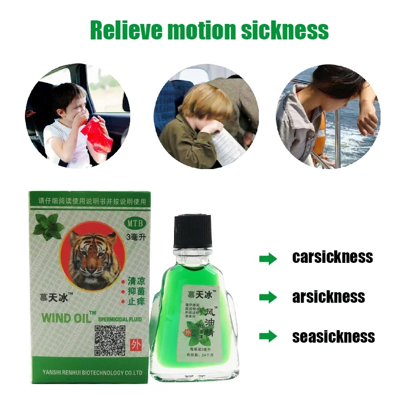 6Pcs Tiger Balm Bite Mosquito Repellent Fengyoujing Cool Insect Oil Refreshing Treat Headache