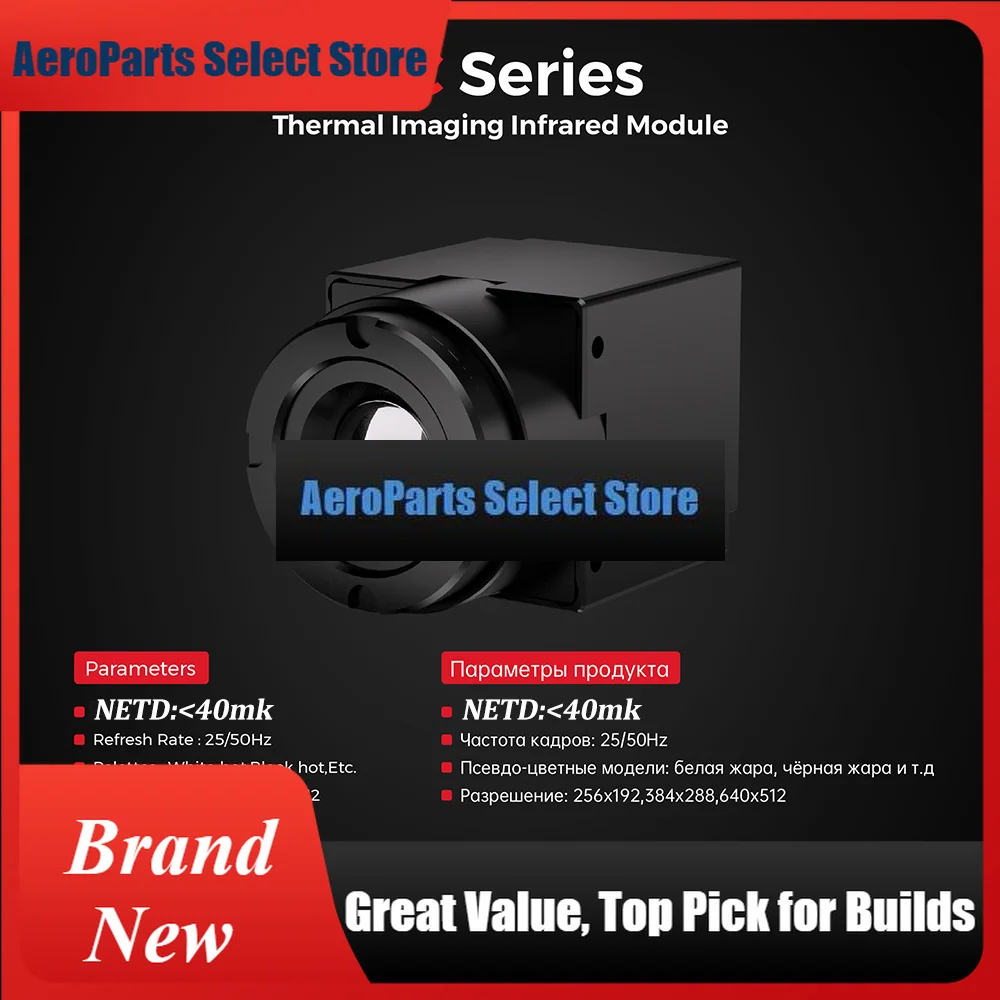 AeroPartsFPV Thermal Imager Camera Module 9mm AC 384*288/640*512 Mini Lens 25/50Hz Refresh Rate For RC FPV Drone With CVBS Inter