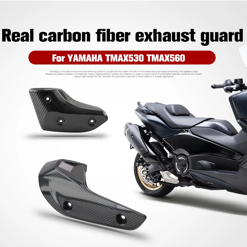 For Motorcycle YAMAHA TMAX530 TMAX560 T-MAX560  Carbon Fiber Exhaust System Link Pipe Heat Shield Cover Guard Anti-Scalding Shel