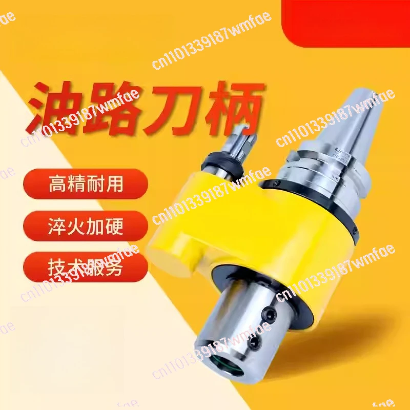 

Tool holder U Drill external cold to internal cold numerical control tool holder BT40 BT50 OSL side fixed tool holder