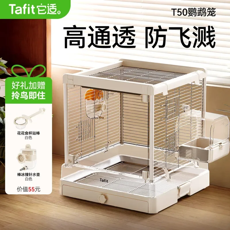 For Parrot Cage T50 Stainless Steel Panoramic Glass Bird Cage Large Household Villa for Peony Tiger Skin Small Sun Conure