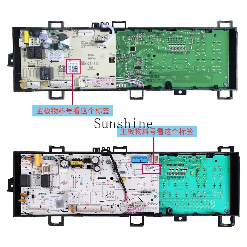 

Applicable to Little Swan washing machine computer board original circuit main board accessories M class