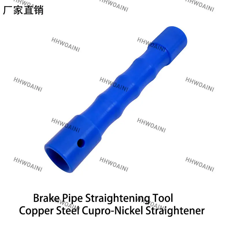 

1Pc for Brake Pipe Straightening Tool Hose Straight Modification