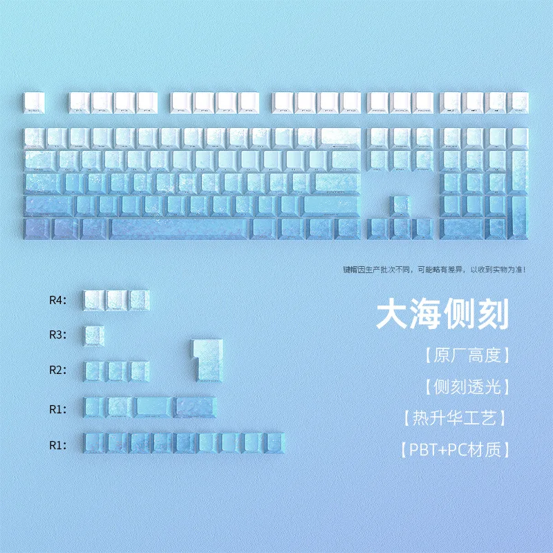 

Sea Side Engraved Keycaps PBT Sublimation 108/87/68/82/98/100 - Original Height 129 Keys