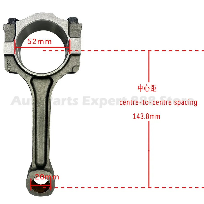 Для Buick LaCrosse 2,4 л шатун двигателя, высокое качество, прочный, для замены, надежная прочность