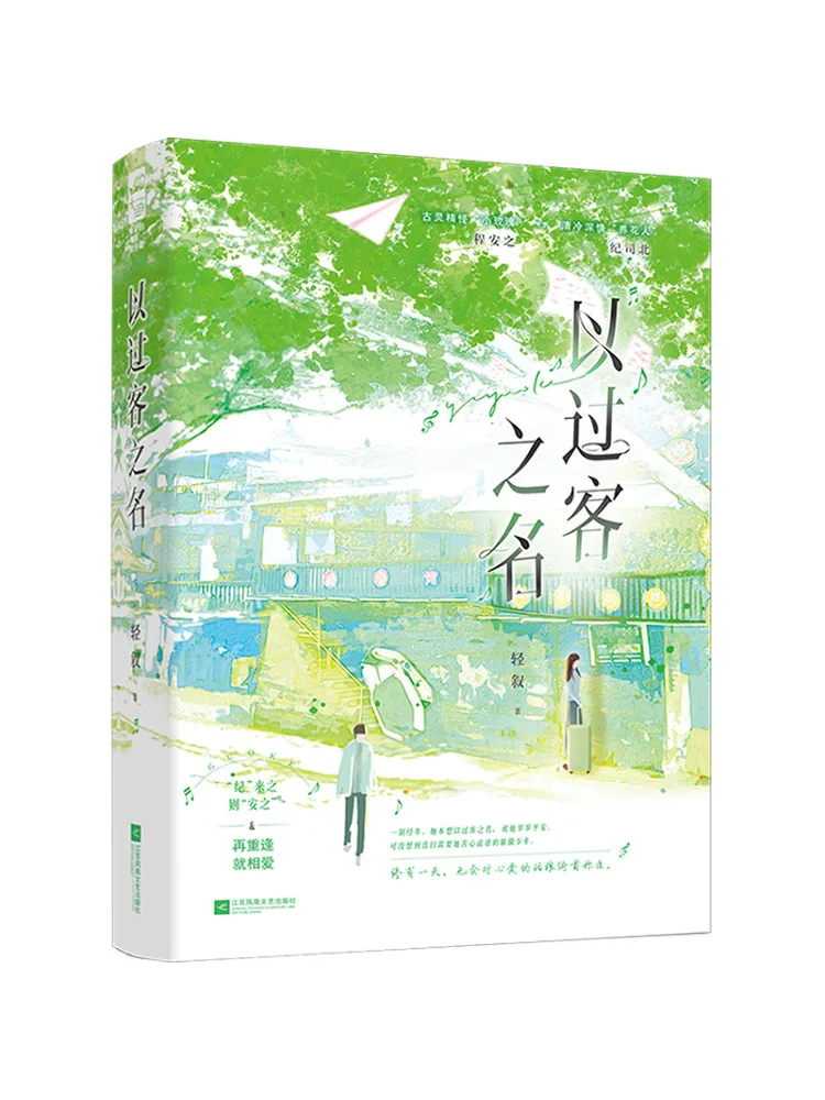 

Книга-Winshare В имени Запека