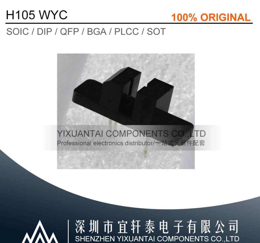 10pcs/lot    H105 Original WYC Slot width 5mm with binaural Photointerrupter U-groove photoelectric switch Transmissive