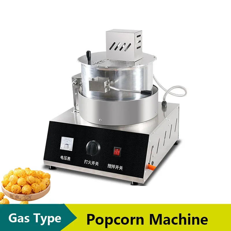 Máquina de palomitas de maíz comercial, palomitas esféricas con forma de mariposa, máquina de palomitas de maíz de Gas para el hogar, olla de palomitas de maíz portátil de acero inoxidable